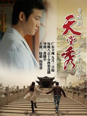 51167-麻豆传媒映画&#038;PsychopornTW联合出品新作-国际交换生的粗体验 爆乳高潮 高清